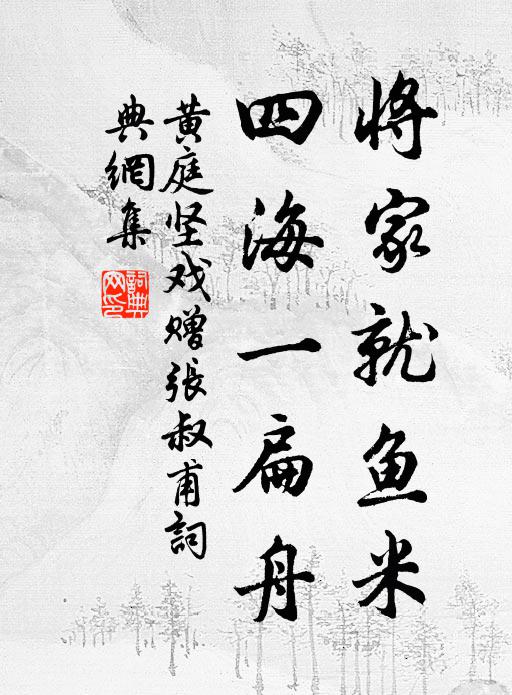 南風作雨北風休,豈是春雲得自由 詩詞名句