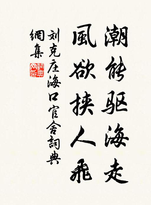 孛老云：則我年長 詩詞名句