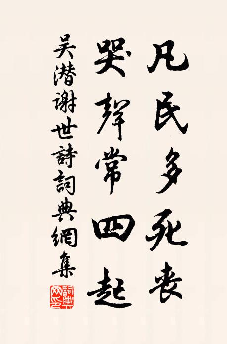 酴醾正要金沙映，莫道金沙只漫栽 詩詞名句