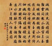 年年雪裡。常插梅花醉。 詩詞名句