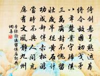 題馬遠畫梅四幅原文_題馬遠畫梅四幅的賞析_古詩文