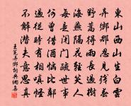 月上海棠 嗚鶴餘音卷二原文_月上海棠 嗚鶴餘音卷二的賞析_古詩文