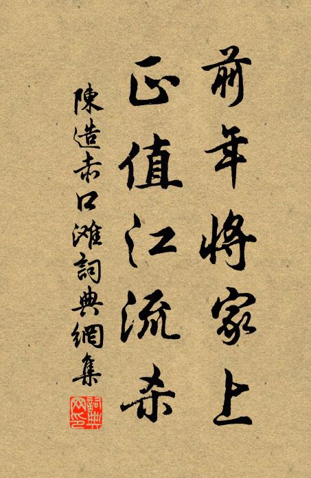 野鳥間關難解語，山花爛熳不知名 詩詞名句