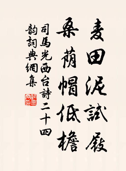 一時共愛恢恢網，不悟三綱亂不收 詩詞名句