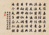 賢者之孝二百四十首李賢原文_賢者之孝二百四十首李賢的賞析_古詩文