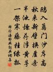 孝宗皇帝輓詞五首原文_孝宗皇帝輓詞五首的賞析_古詩文