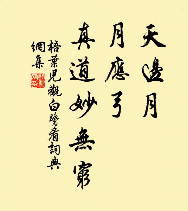 水攢沖兮石叢聳,煥雲錦兮噴洶湧 詩詞名句