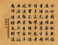 和微之詩二十三首。和櫛沐寄道友原文_和微之詩二十三首。和櫛沐寄道友的賞析_古詩文