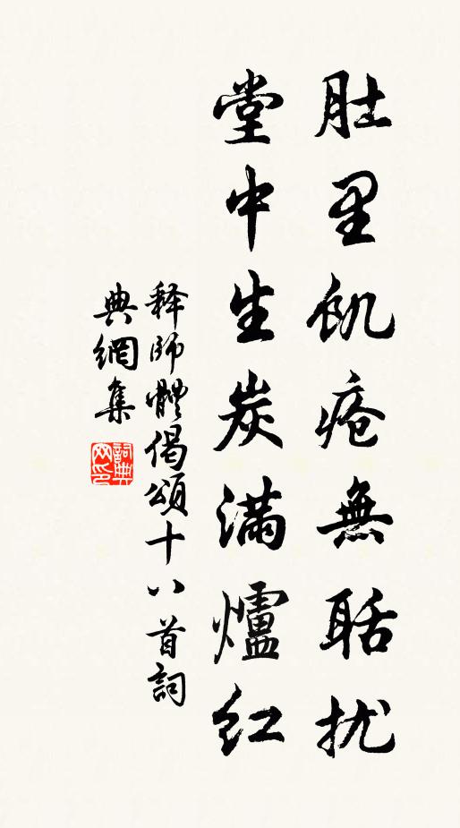 今日舊林冰雪地,泠香幽艷向誰開 詩詞名句