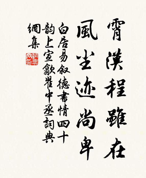 煮茶童子閒勝我，猶得依時把磬敲 詩詞名句