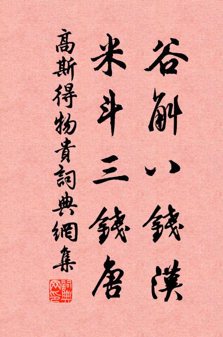 日匿影兮天微陰。經逈路兮造北林。 詩詞名句