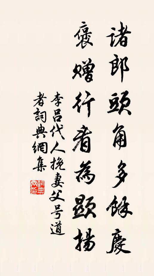 心疼時難忍難禁 詩詞名句