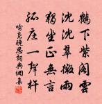 李和鼎原文_李和鼎的賞析_古詩文