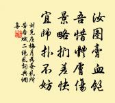 呈愚卿昆仲二首原文_呈愚卿昆仲二首的賞析_古詩文