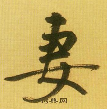 隅結尾的成語_最後一個字是隅的成語