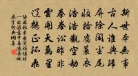 甲子歲七夕與伯業伯衍游龍井聰老出示次韻邊原文_甲子歲七夕與伯業伯衍游龍井聰老出示次韻邊的賞析_古詩文