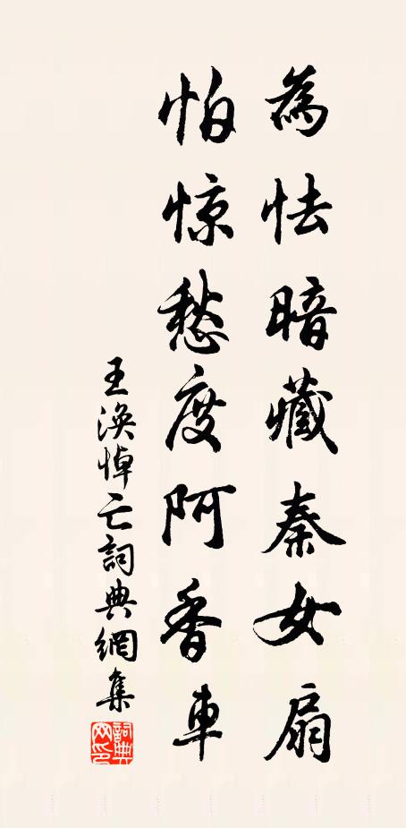 十年役嚴陵,心服趙賓暘 詩詞名句