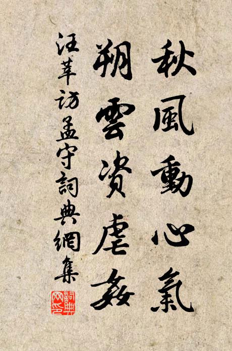 深林一笑聞山鬼,余處幽篁不見天 詩詞名句