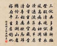 游處州石門洞賦長句二十韻原文_游處州石門洞賦長句二十韻的賞析_古詩文