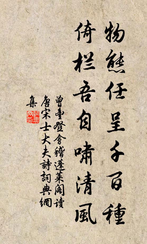 願君保玄曜,壯志無自沉 詩詞名句