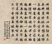 野人原文_野人的賞析_古詩文