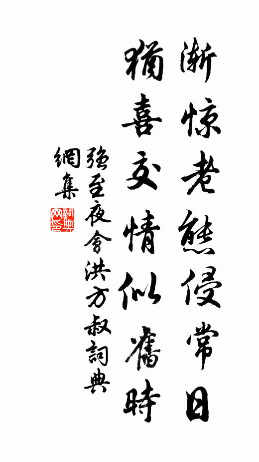 披襟萬仞待飆馭,鹹陽宮闕如雲煙 詩詞名句