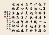 乘風似有驚人語，高枕滄浪放眼空 詩詞名句