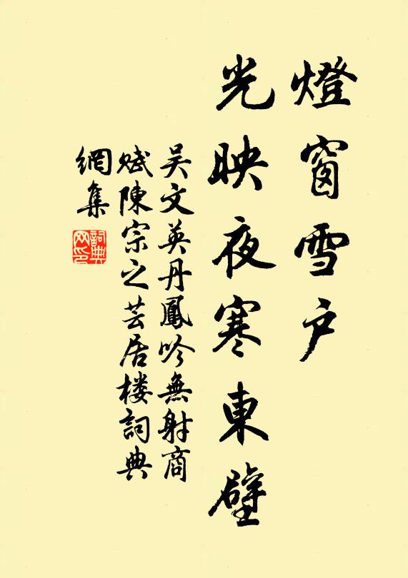 萬里蒼黔漸受賜，一方清晏有何才 詩詞名句