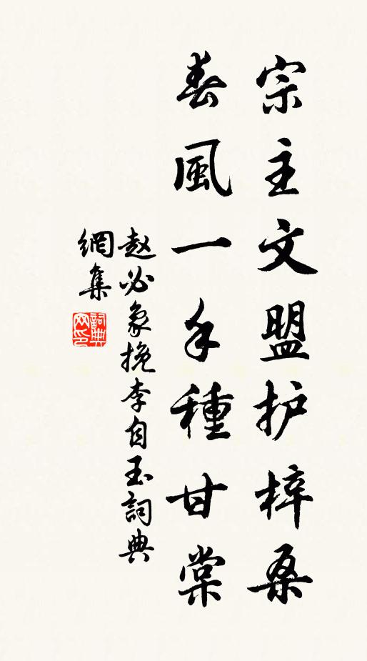 涼風盈夏扇,蜀茗半形甌 詩詞名句