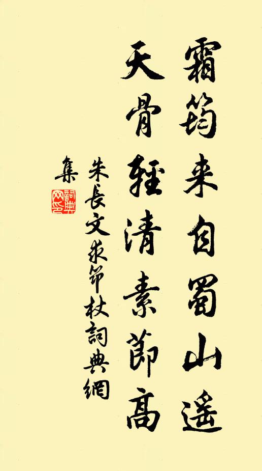 繽紛濺磯迸,斷續盈科滴 詩詞名句