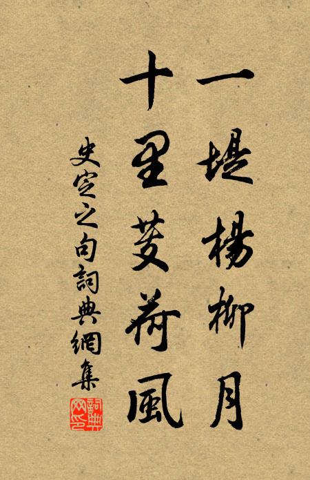 穹崇上攢三,突兀傍聳五 詩詞名句