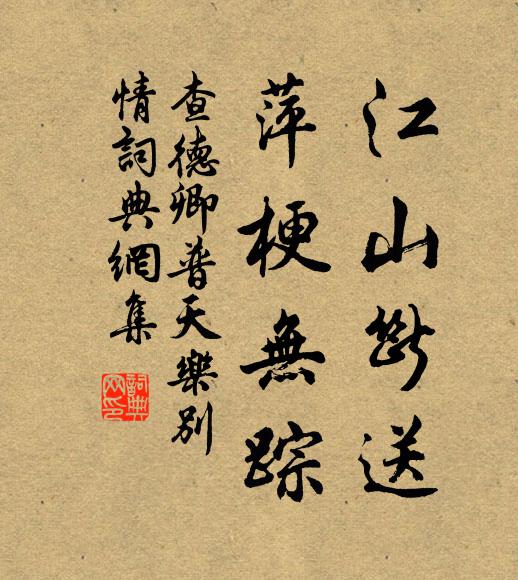 縣街無塵土,過客多淹留 詩詞名句