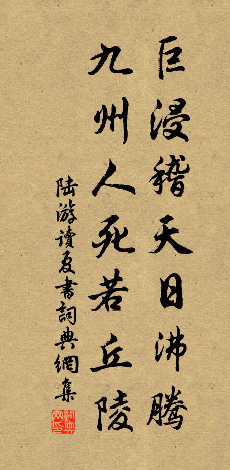 素情在君子,綺帛良重斯 詩詞名句