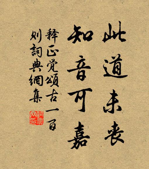 誰謂神仙去，我疑蛟壘移 詩詞名句