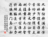 偈頌二十二首原文_偈頌二十二首的賞析_古詩文