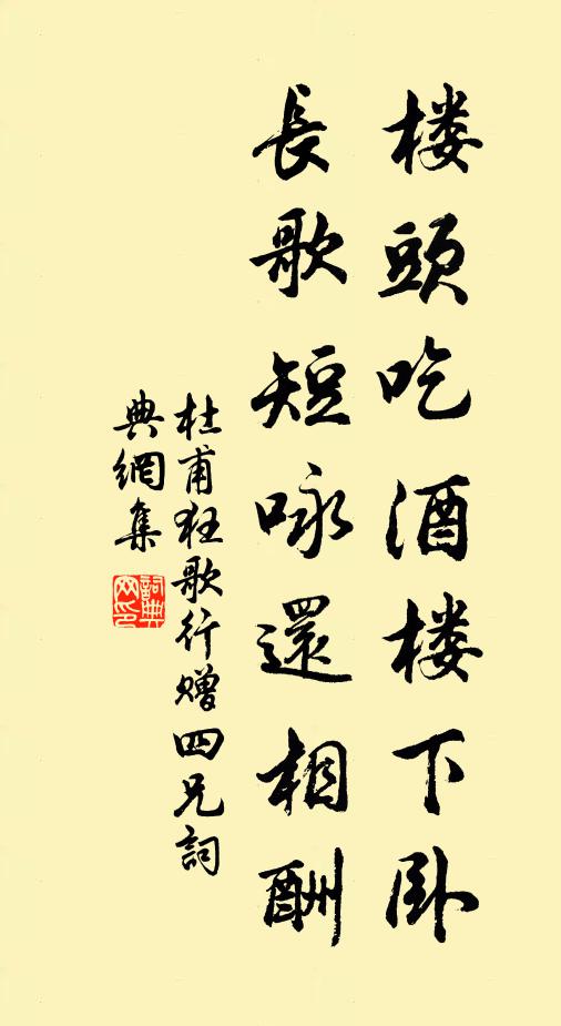 一室蕭疏甚，禪床印佛宗 詩詞名句