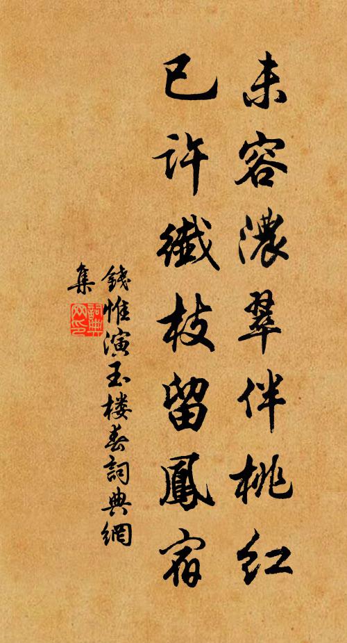 眇是沙中帝，不如圯上翁 詩詞名句