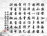 巴陵官舍二題瀟灑堂原文_巴陵官舍二題瀟灑堂的賞析_古詩文