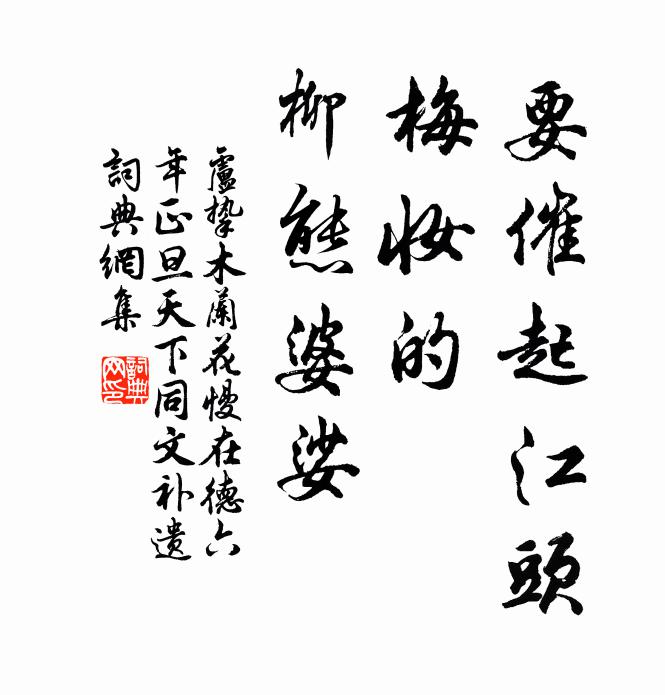 夏餘鳥獸蕃,秋末禾黍熟 詩詞名句