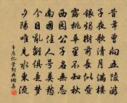 南歌子原文_南歌子的賞析_古詩文