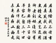 解佩令原文_解佩令的賞析_古詩文