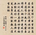 和裴仲謨摘白須行原文_和裴仲謨摘白須行的賞析_古詩文