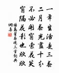 悼王致處士原文_悼王致處士的賞析_古詩文