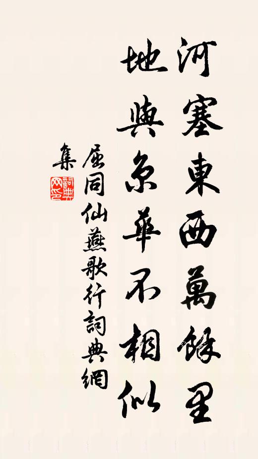 我非金粟身,寄謝何暇揖 詩詞名句