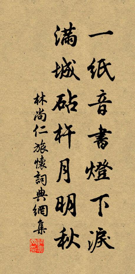 濶處海茫茫,波濤適相戲 詩詞名句