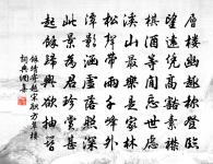 別石門原文_別石門的賞析_古詩文