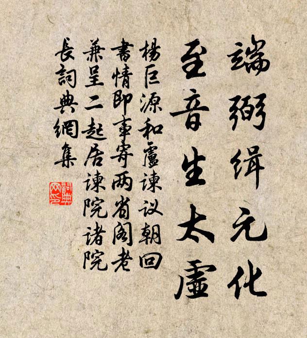 等閒經夏復經寒,夢裡驚嗟豈暫安 詩詞名句