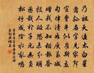 癖性原文_癖性的賞析_古詩文