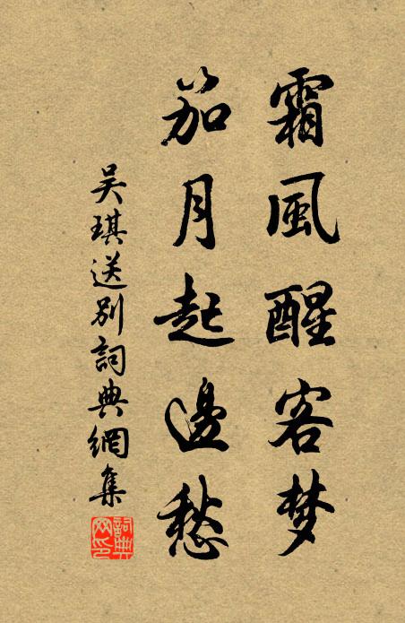 應是離宮城外晚,人佇立,小簾鉤 詩詞名句