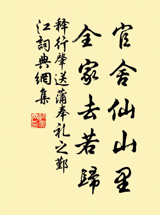 清江白浪吹粉牆,異花沒骨朝露香 詩詞名句